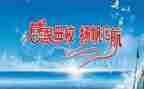 诵母校演讲稿7篇