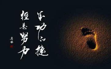 一次我成功的作文推荐8篇