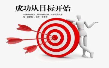 那一次我成功的作文8篇
