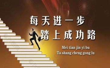 一次我成功的作文最新6篇