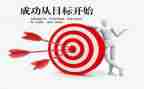 那一次我成功的作文8篇