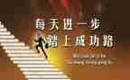 一次我成功的作文最新6篇