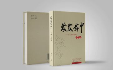 那一刻我放弃了作文7篇