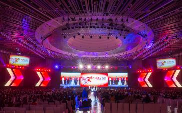企业年会活动策划7篇