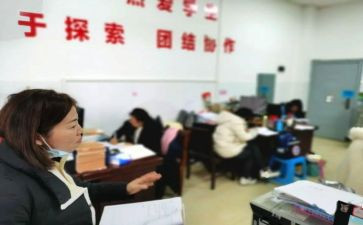 七年级上教学工作总结8篇