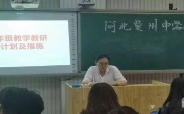 小学数学一年级上册教案7篇
