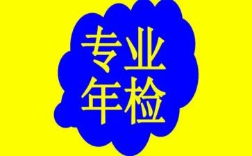 2024年检验师年终总结模板5篇