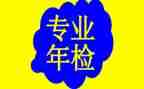 2024年检验师年终总结模板5篇