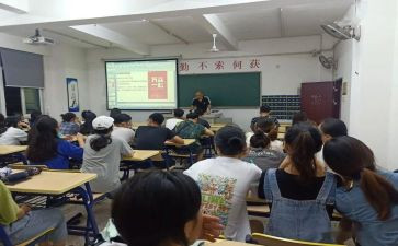 年级组事迹材料6篇