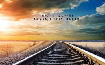 你好2023作文最新6篇