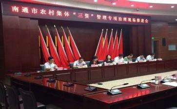 农办工作总结7篇