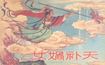 和女娲过一天作文精选6篇