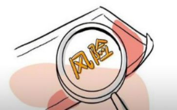 安全排查自查报告模板7篇