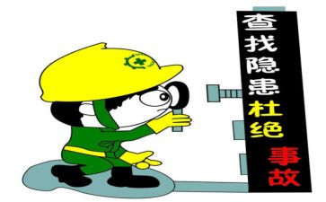社区排查工作总结7篇