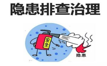 双排查工作总结精选8篇