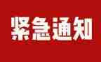 消防安全大排查工作总结6篇
