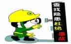 学校安全大排查工作报告6篇