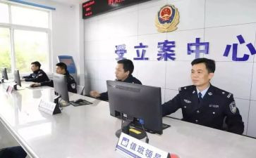 派出所上半年工作总结8篇