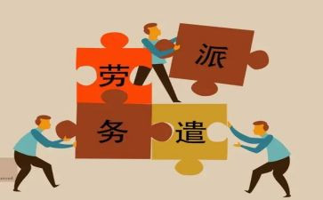 派遣转合同精选5篇