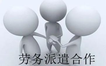 派遣转合同7篇