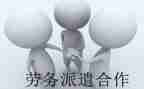 派遣转合同7篇