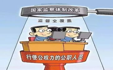 银行派驻经理述职报告8篇