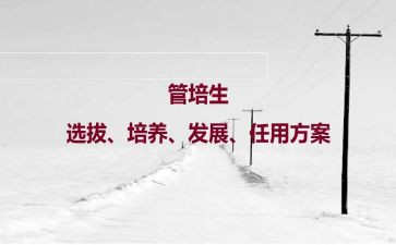 青教培养心得体会7篇