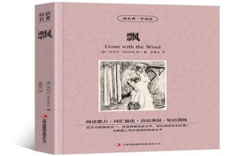 狮王红飘带读后感7篇