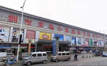 批发言稿简短范文精选7篇