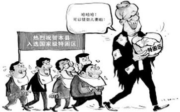 学生贫困申请书优质7篇