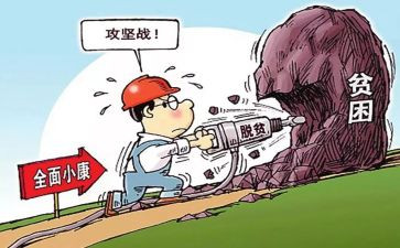 贫困申请住房的申请书5篇