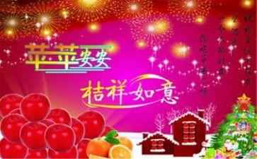 平安经作文优质5篇