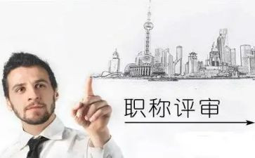 教师评高级职称个人总结7篇