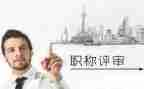 教师评高级职称个人总结7篇
