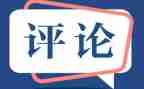 评价员工作总结参考7篇