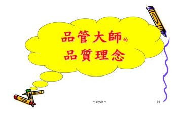 学校食品管理工作总结5篇