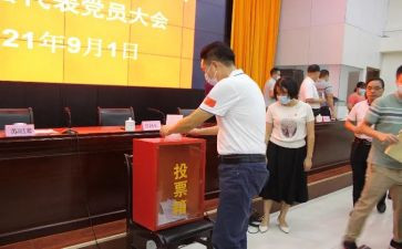 评选优秀员工优秀事迹材料8篇