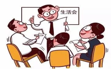 教师党员评议表个人总结5篇