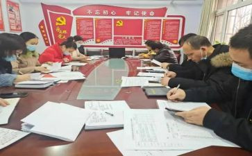 教师评议表个人总结5篇