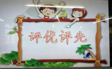 学生评优秀学生事迹材料8篇