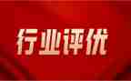 评优活动方案8篇