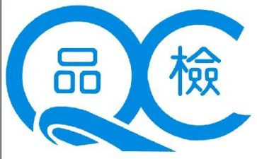 食品检验个人工作总结6篇
