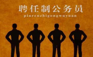 法制校长聘任校长讲话稿7篇