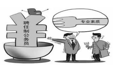 护士聘任表个人总结7篇