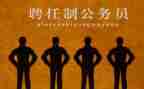 法制校长聘任校长讲话稿7篇