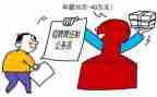 教师职称聘任申请书7篇