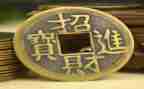 金钱读后感6篇