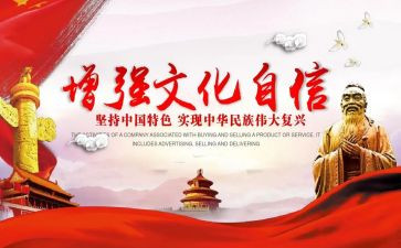 科技强国梦心得7篇