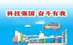 学习强国心得体会5篇