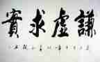 要谦虚的作文6篇